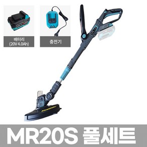 MAWARU 마와루 충전 예초기 MR20S 무선 예초기 LR-B300 (20V 4.0Ah 배터리 포함) 풀세트