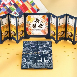 자개 병풍 용돈봉투 부모님 생신 환갑, 축칠순