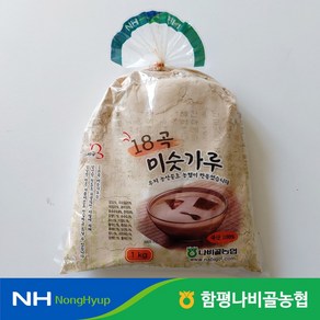 함평 나비골농협 국내산 18곡미숫가루 1kg 미숫가루 국산재료, 1개