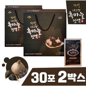 의성 흑마늘즙 특산품 의성 흑마늘 농축액 진액 60포 알리신 피라진 시스테인 메티오닌 명절 부모님 선물 추천, 2개, 1.8L