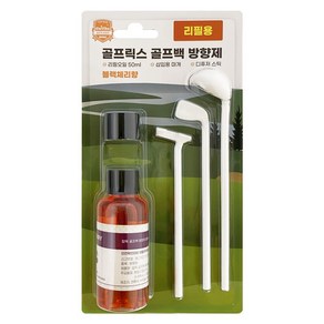 골프릭스 골프백 방향제(리필용50ml) 차량디퓨저 실내, 공간마켓 (리필용)클린코튼, <선택옵션__(리필용)클린코튼_>, 1개