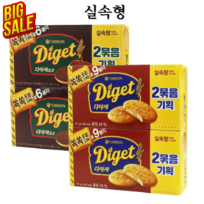 오리온 다이제 351g 2번들 1 다이제 초코 312g 2번들 1 (총2) 대용량 실속형, 1세트, 1.326kg