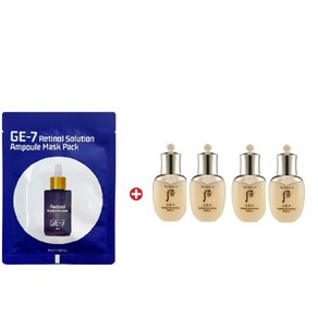 GE7 레티놀 에코 마스크/ 천기단 화현2종세트각25ml x2세트(밸런스+로션), 25g, 2세트