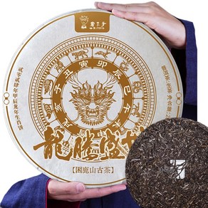 서태자 운남 보이차 2kg 곤록산 생차, 1, 1개입, 1개