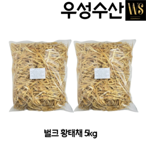 업소용 대용량 벌크 황태채 5kg 10kg 20kg 벌크포장 대용량황태채, 1박스, 황태채 5kg 벌크포장