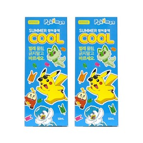 24년형 포켓몬스터 50ml 썸머쿨액, 2개