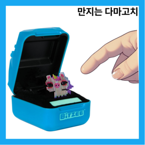 프랜핏 만지는 다마고치 최신형 3D 다마고찌 애완동물 키우기 장난감, 2세대(20종류)