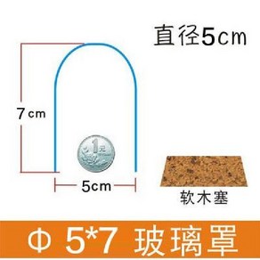 투명유리 전시함 아크릴 원통케이스 유리돔 부케 DIY 장미 인테리어 소품 장식품, 9. I