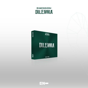 엔하이픈 - DIMENSION : DILEMMA ESSENTIAL Ve 정규1집 앨범, 1CD