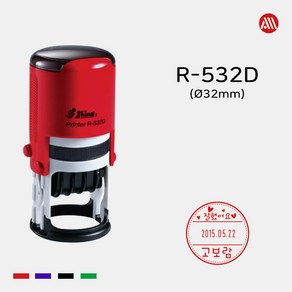 샤이니 자동스탬프 R-532D -32mm- R532D 원형 일부인 날짜 변경, 적색