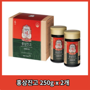 정관장 홍삼진고 250g 2개 떠먹는 6년근 프리미엄 홍삼 부모님 친정 시댁 시아버지 시어머님 장인어른 장모님 생신 설 추석 명절 남자 여자 친구 부모님 첫인사 효도 선물 세트, 500g, 1박스