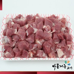 [산지직송]바른제주고기 제주돼지 안심 500g [카레용/장조림용]