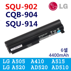 LG SQU902 CQB901 CQB904 SQU-902 SQU-914 호환용 배터리 (무조건 배터리 모델명으로 구매하기), 1개