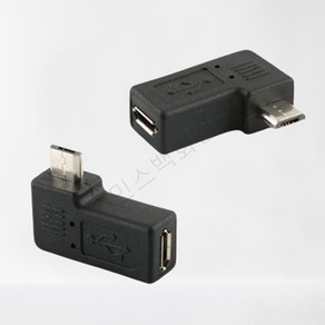 ㄱ자 5핀젠더 핸드폰 USB 연장 꺾임젠더, 1개