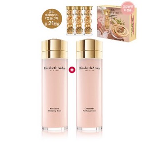 엘리자베스아덴 세라마이드 퓨리화잉 200ml 1+1(+화장솜1개+아이7캡슐*3개 증정)