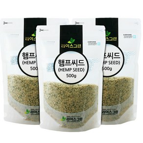 라이스그린 햄프씨드500g 3개 캐나다산, 500g