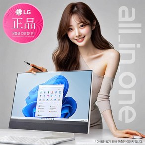 [당일발송+한컴증정] LG 일체형PC 27V70Q-GA56K, WIN11 Home, 1TB, 32GB, 화이트
