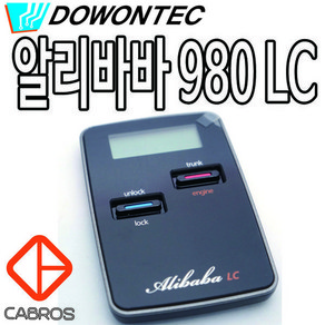 도원텍 알리바바 980LC B 980LC S 리모콘, 단품, 1개