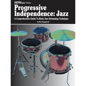 MODERN DRUMMER pesents Pogessive Independence: Jazz 모던 드러머 손과 발의 독립성 드럼 교본: 재즈