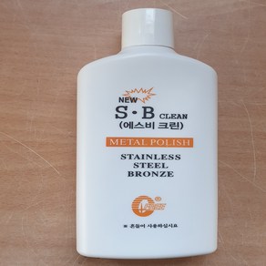 코머스켐 주카리스 SB크린 400ml 고급 금속광택제 에스비크린 SB크리너 에스비크리너