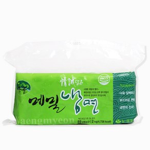 메밀냉면 2kg 10인분 2봉