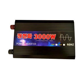 순수정현파 차량용 인버터 12V 3000W, 1개