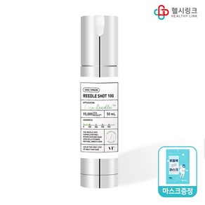 브이티코스메틱 VT리들샷100 에센스 50ml + 헬시링크 마스크 1팩, 1개