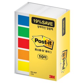 3M포스트잇플래그 683-5KP 알뜰팩/견출테이프/쓰리엠포스트잇/포스트잍