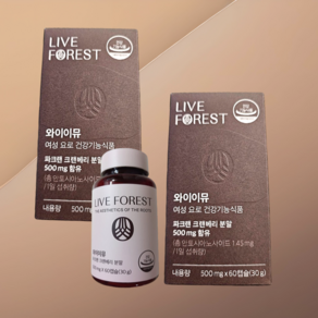 라이브포레스트 와이이뮤 요로케어 500mg 60캡슐 2개 크랜베리 분말, 60정