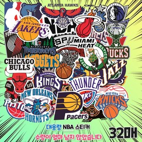 [BEST] 애니메이션 캐릭터 스티커 노트북 여행가방 소품, 1개, NBA A버전