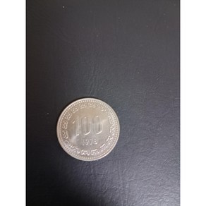 1978년 100원 미사용동전, 1개