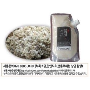 천연발효 누룩소금장(파우치) 무설탕/무주정 발효플러스 국내산쌀누룩사용 시오코지, 300g, 1개
