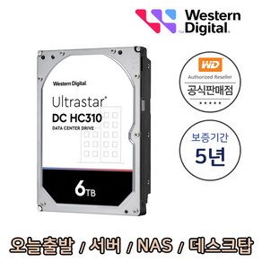 [WD공식총판점] Ultasta HC310 6TB HUS726T6TALE6L4 무상5년 서버 NAS 데스크탑 하드디스크 HDD