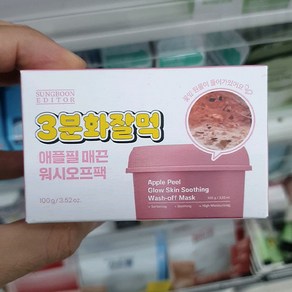 성분에디터 애플필 매끈 결 수딩 워시오프 마스크, 1세트, 1개입