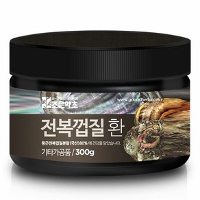 전복껍질(석결명)환 300g, 1개