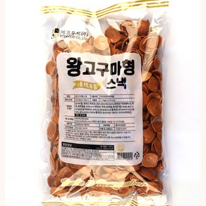 에코푸드 왕고구마형스낵 1.1kg 대용량 업소용 벌크 과자 간식 스낵 문방구간식 옛날과자, 1개