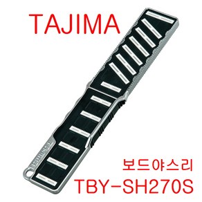 TAJIMA 타지마 보드야스리_TBY-SH270S, 본상품선택, 1개