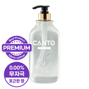 칸토 아기 세탁세제 몽베베 1L, 1개