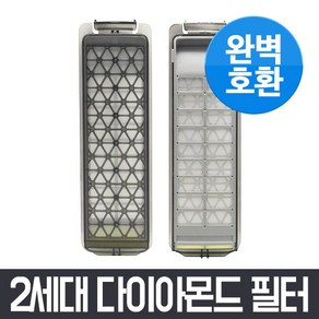 삼성 2세대 WA16N6790CS 세탁기 다이아몬드 필터 / 거름망 먼지망