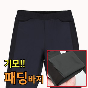 기모 밴딩 여성바지 엄마바지 스판 할머니바지 겨울팬츠 빅사이즈 국내제작