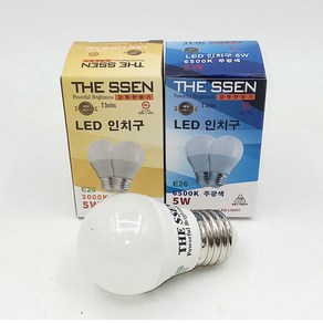 동성조명 더쎈 LED 5W 인치구 / 꼬마전구, 주광색, 1개