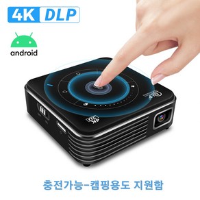 EKASN DLP 4K 미니 빔 프로젝터, 검정