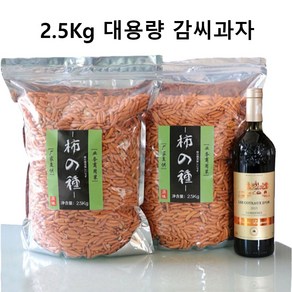 지퍼백 대용량 감씨과자 2.5Kg 쌀과자 간장맛 마라맛 와사비맛 노래방 파티