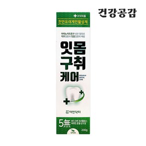 이엔닥터 잇몸 구취 케어 기능성 치약 200g