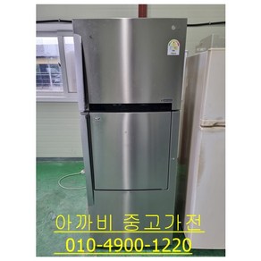 중고냉장고 대우 일반형냉장고 506L 깔끔한 메탈컬러일반냉장고