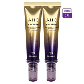 2025 최신상 AHC 아이크림 시즌13 프리미어 앰플 포 페이스 라인 타이트닝 40ml 2개