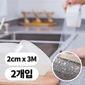 르디아망 초강력 틈새차단 투명 실리콘 방수테이프 2cm x 3m, 2개