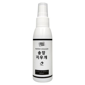 보냄 FSS 송장 지우개 60ml, 투명, 1개