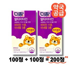 더팜 멀티비타민 1 200mg x 100정 (50일분), 2개