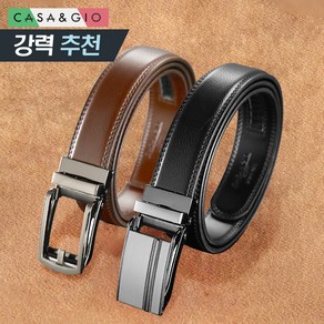 (홈쇼핑) 까사앤지오 요술벨트 소가죽벨트1+1 / 블랙 +브라운